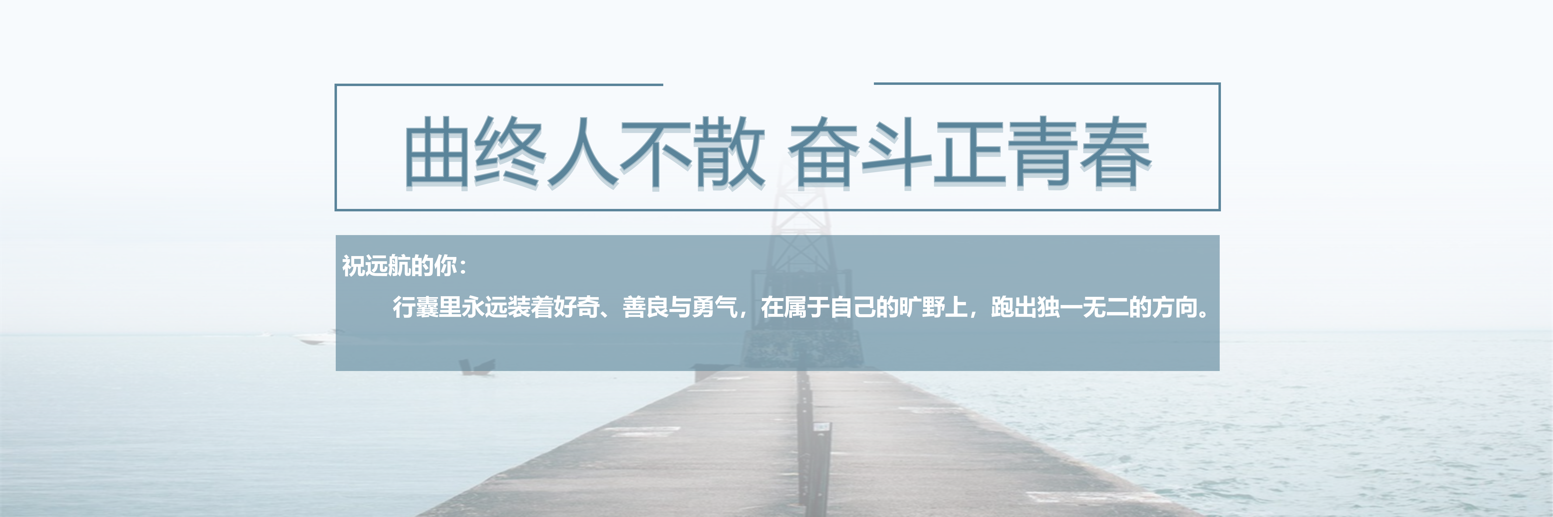 26年毕业